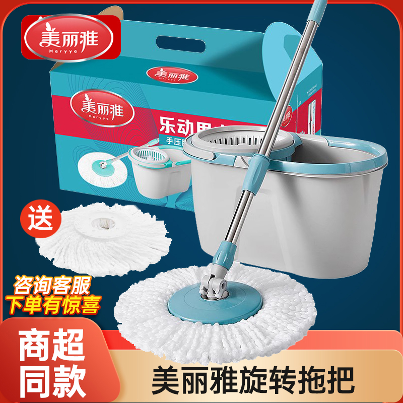 美丽雅旋转拖把双驱动拖把