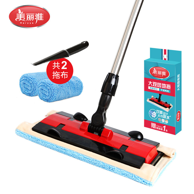 美丽雅平板拖把地板大观园经典夹固式平板拖夹毛巾平板拖把地瓷砖,家庭/个人清洁工具,平板拖把,淘宝优惠券,粉丝福利购,淘宝优惠卷