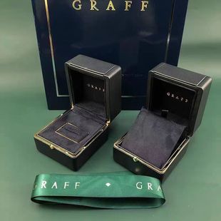 适用格拉芙珠宝首饰盒GRAFF钻戒指盒对戒情侣盒吊坠盒包装礼品盒
