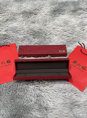 新款红色花纹手链项链盒批发清仓