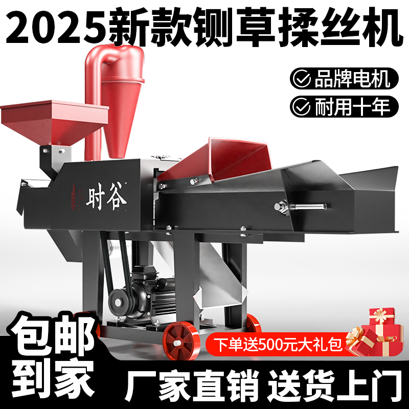 全能王铡草揉丝粉碎一体机养殖家用牛羊饲料铡草机玉米谷物粉碎机,五金/工具,碎草机,淘宝优惠券,粉丝福利购,淘宝优惠卷
