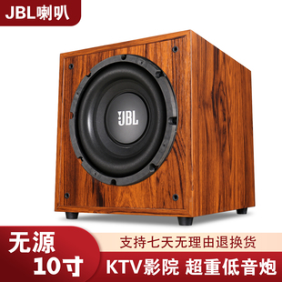 贝诺声10寸无源超重家庭影院低音炮音响大功率JBL喇叭音箱5.1功放