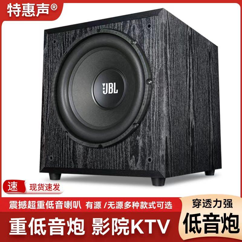 KTV有无源超重大功率长冲程带分频器家用家庭影院12寸低音炮喇叭