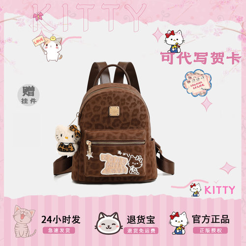 Cow&Kitty豹纹大容量旅行双肩包