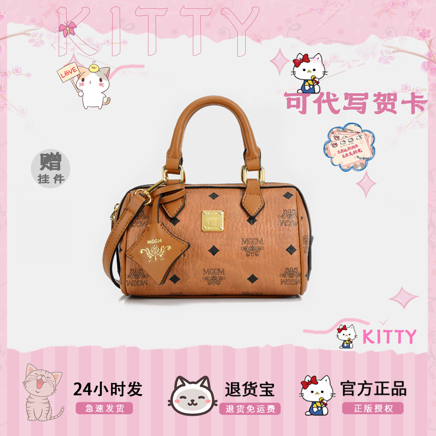 COW&KITTY轻奢小众波士顿包女