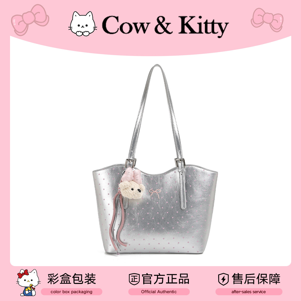 银色波点大容量通勤手提托特包