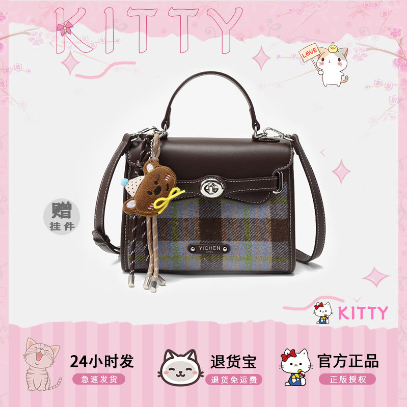 官方正品YICHEN格纹洋气小方包女轻奢小众百搭手提斜挎包高级感,箱包皮具/热销女包/男包,小方包,淘宝优惠券,粉丝福利购,淘宝优惠卷