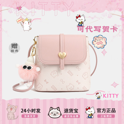 COW&KITTY官方正品2025新款时尚精致单肩包小巧百搭斜挎包i百搭