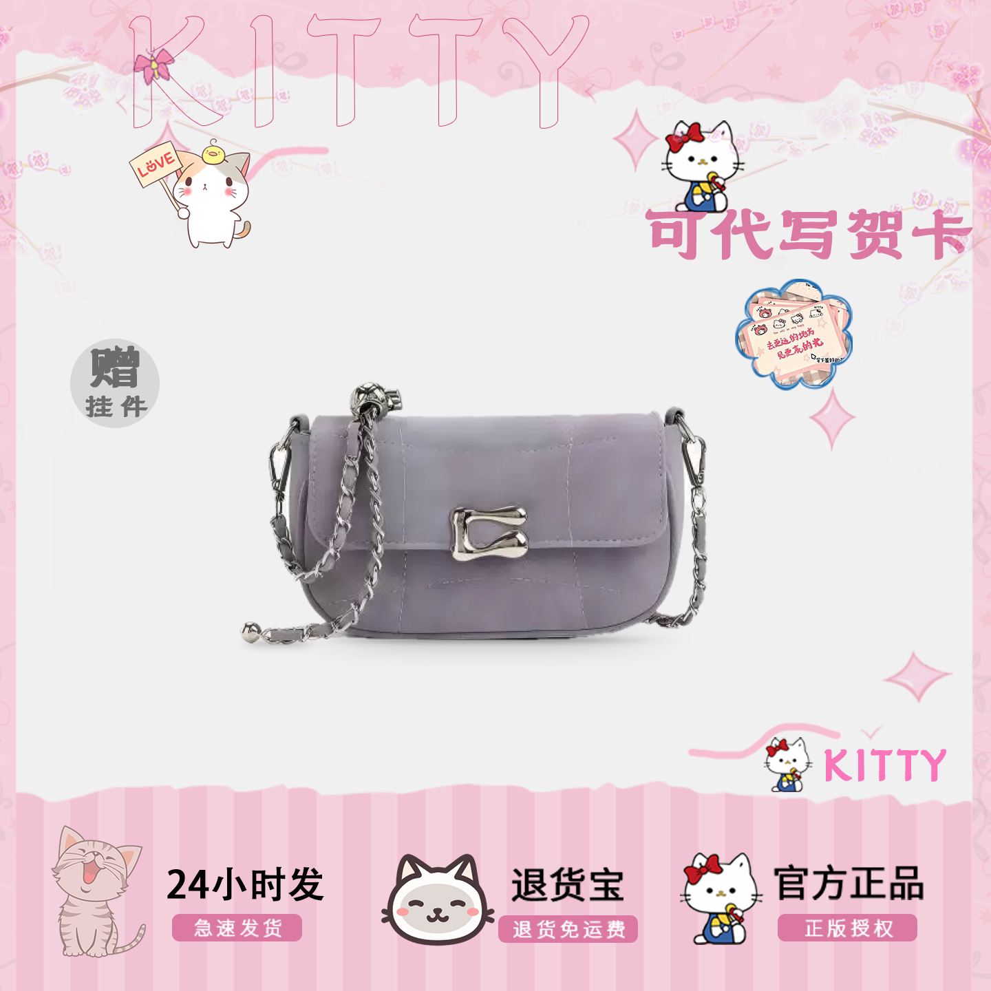 轻奢小众紫色链条女斜挎包通勤