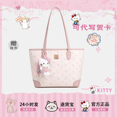 官方正版Cow&Kitty印花托特包女大容量百搭通勤学生可爱粉色