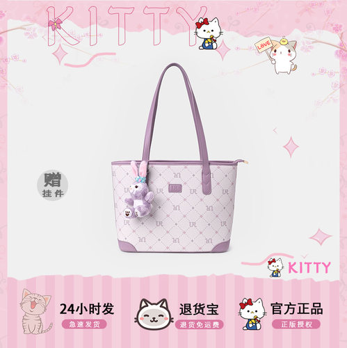 KITTY印花大容量通勤托特包