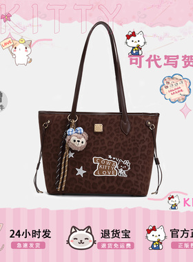 官方正版Cow&Kitty2025新款复古尚豹纹手提包包女托特包高级感