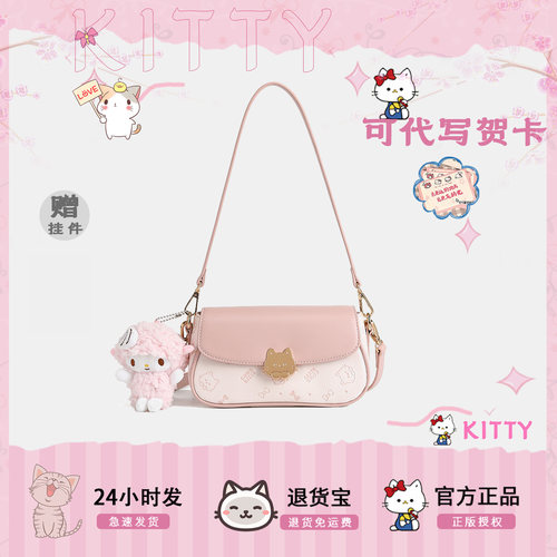 CowKitty猫咪单肩斜挎法棍包