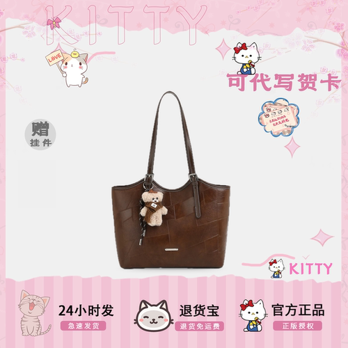 Cow&Kitty皮革大容量通勤托特包