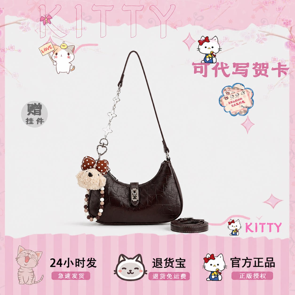 高级感小众鳄鱼纹链条马鞍包