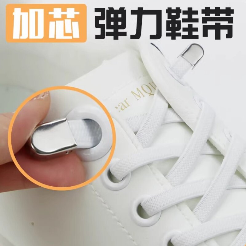 免系免绑懒人鞋带卡扣弹力松紧图片