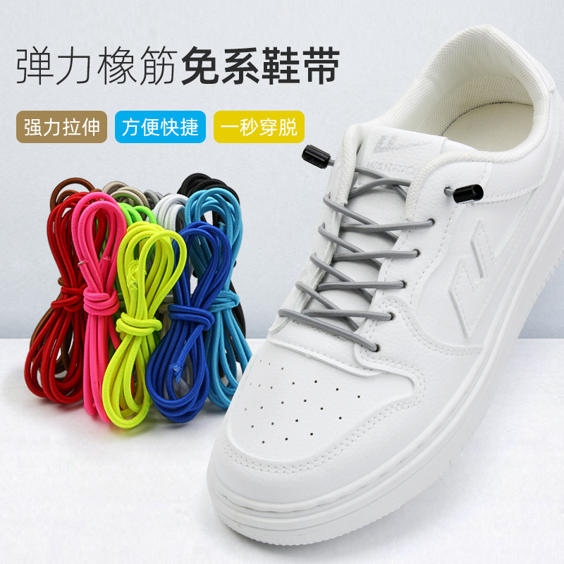 CULACING懒人鞋带免系免绑