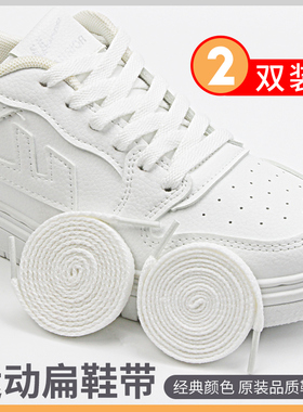 鞋带AF1空军一号AJ1篮球鞋男女帆布鞋绳运动小白鞋黑彩色扁平白色