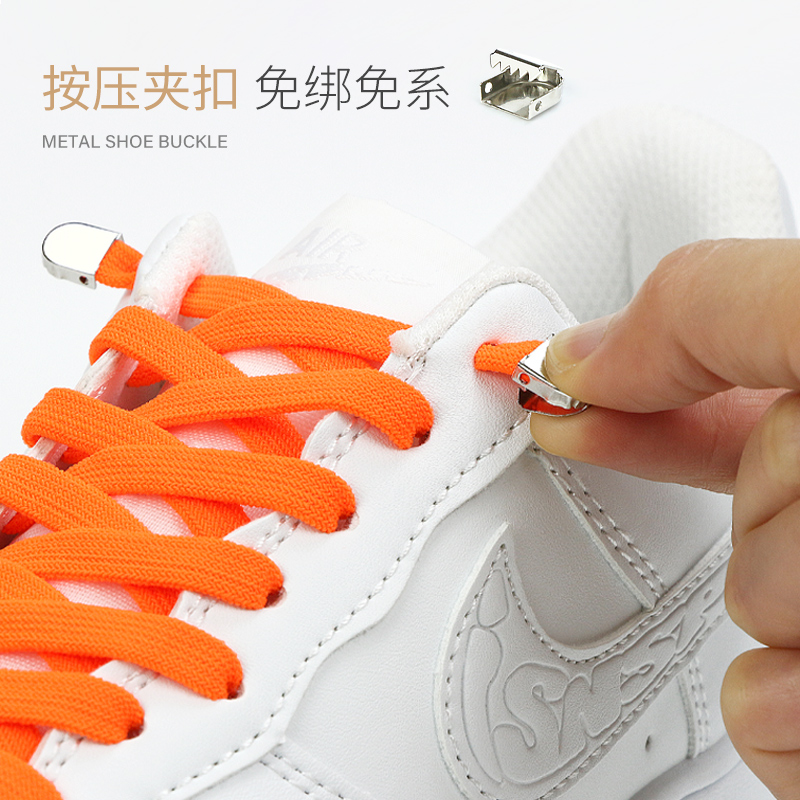免绑懒人鞋带弹力弹性免系鞋带扣固定器卡扣户外运动鞋儿童卡扣男