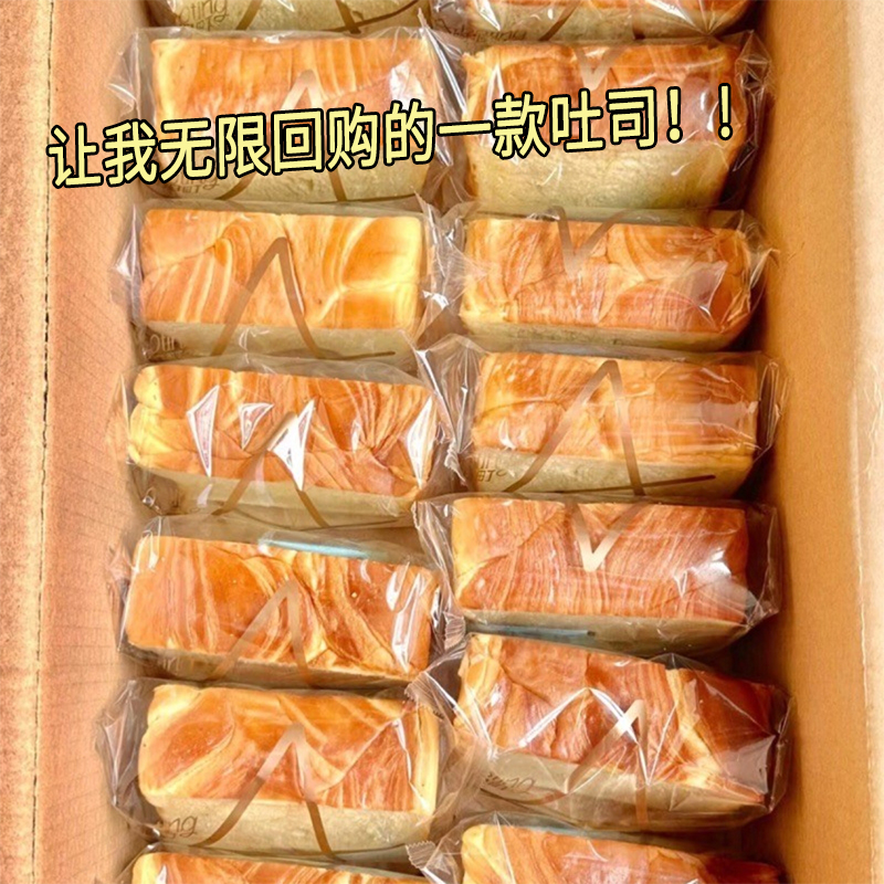厚切吐司早餐代餐面包