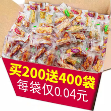 香酥小麻花整箱批发混合口味袋装单独包装儿童零食大礼包奖励学生