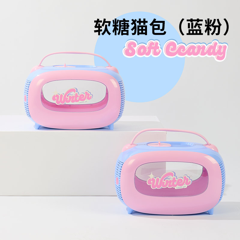 路可丝软糖猫包外出便携猫咪手提包轻便款大容量航空箱猫笼子狗包