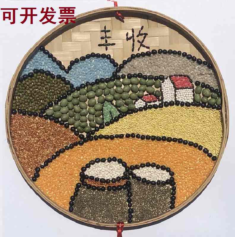 儿童手工制作五谷杂粮豆粘贴画材料包种子画diy贴画竹扁画新品