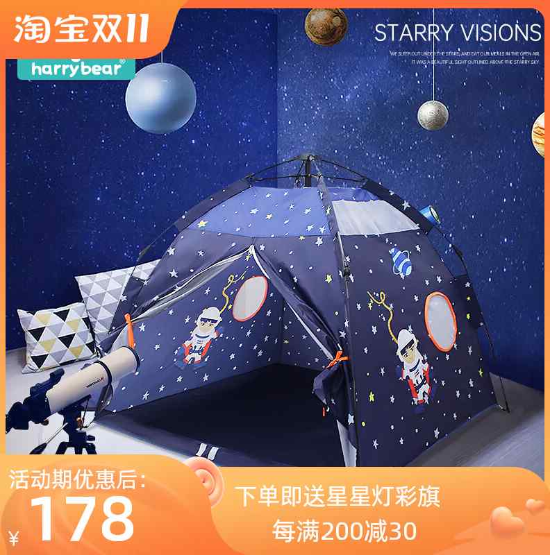 harrybear哈里熊兒童帳篷戶外超輕便寶寶室內(nèi)游戲屋球池夏季沙灘