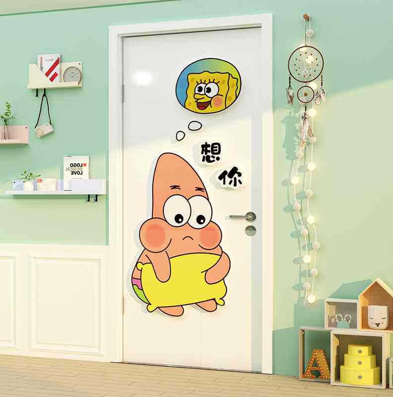 儿童房间布置小公主男女孩卧室墙面装饰海绵宝门牌贴纸画创意挂件