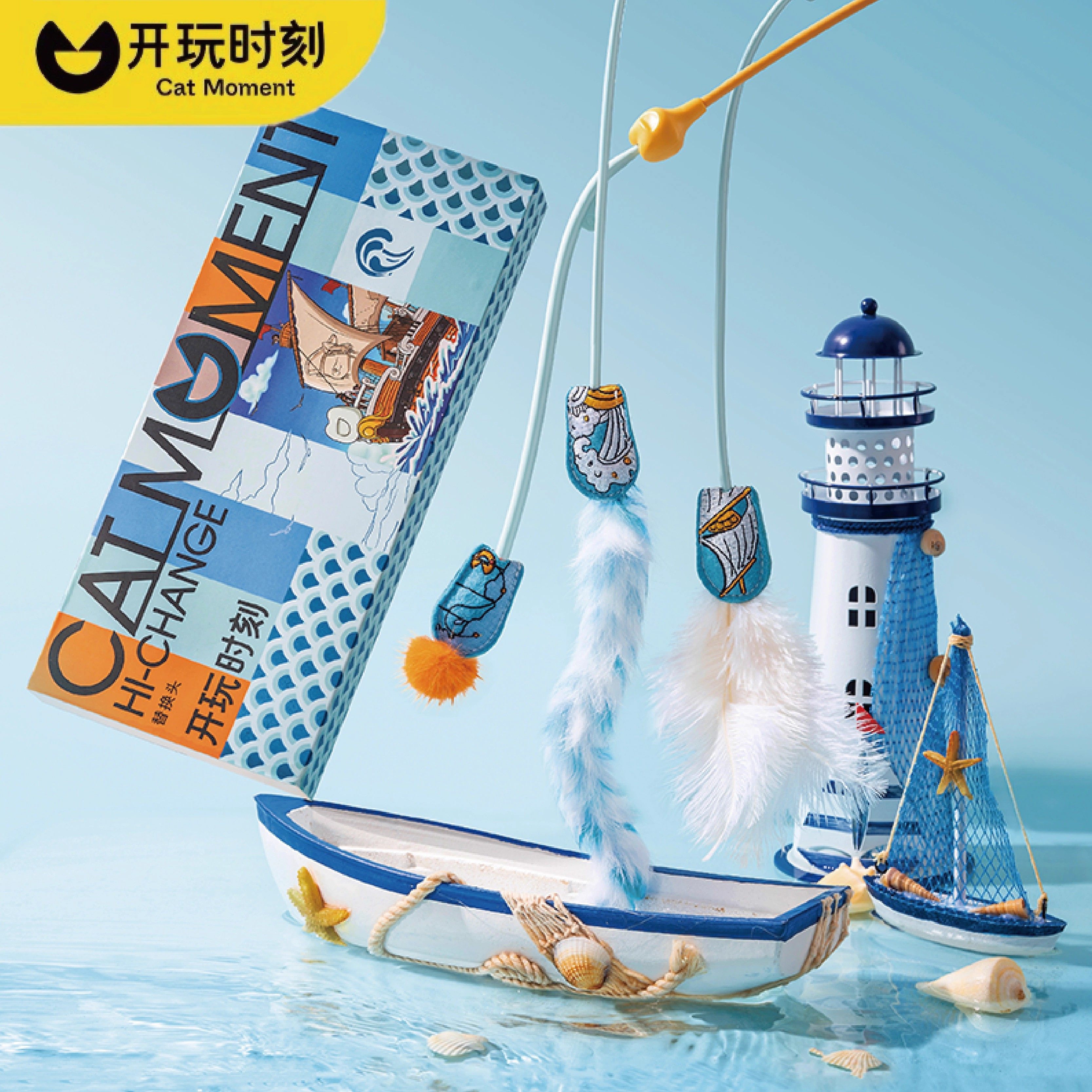 开玩时刻逗猫棒长杆羽毛猫玩具替换耐咬狩猎解闷神器仿真宠物用品,宠物/宠物食品及用品,逗猫棒,淘宝优惠券,粉丝福利购,淘宝优惠卷