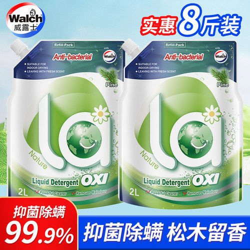 威露士松木洗衣液抑菌除螨