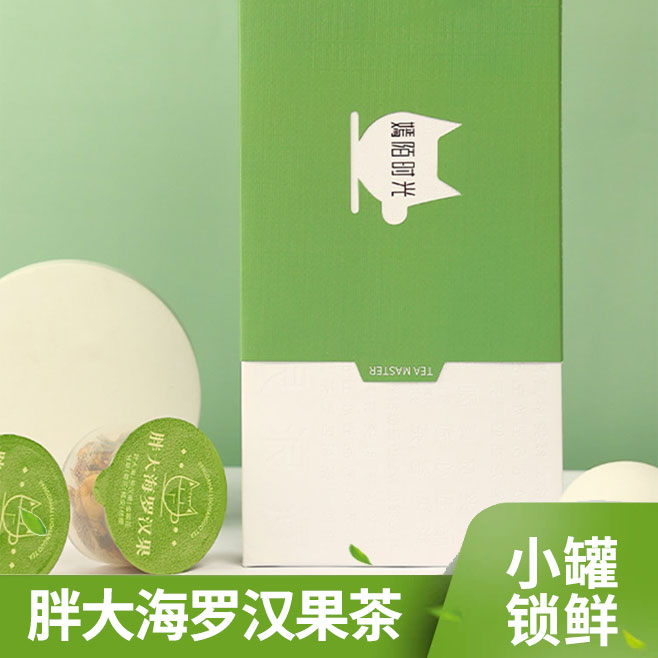 胖大海罗汉果菊花茶小罐养生礼盒