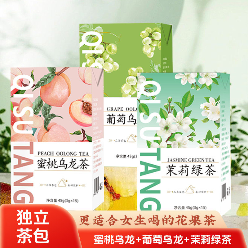 蜜桃乌龙茶玫瑰茉莉绿茶女生茶包