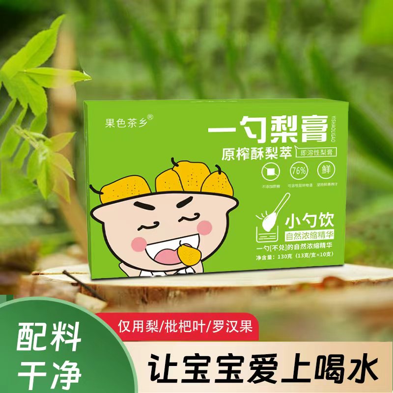 一勺秋梨膏原榨清润无添加健康