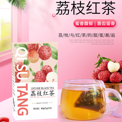 荔枝红茶冷泡茶包正宗广东荔枝味水果茶柠檬乌龙茶独立小包装礼盒