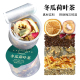 柠檬冬瓜荷叶茶包久坐有肉喝红豆薏米茶山楂煮泡水 小罐养生茶