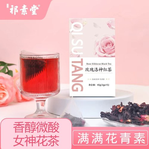 玫瑰洛神花红茶茶包女生泡水喝