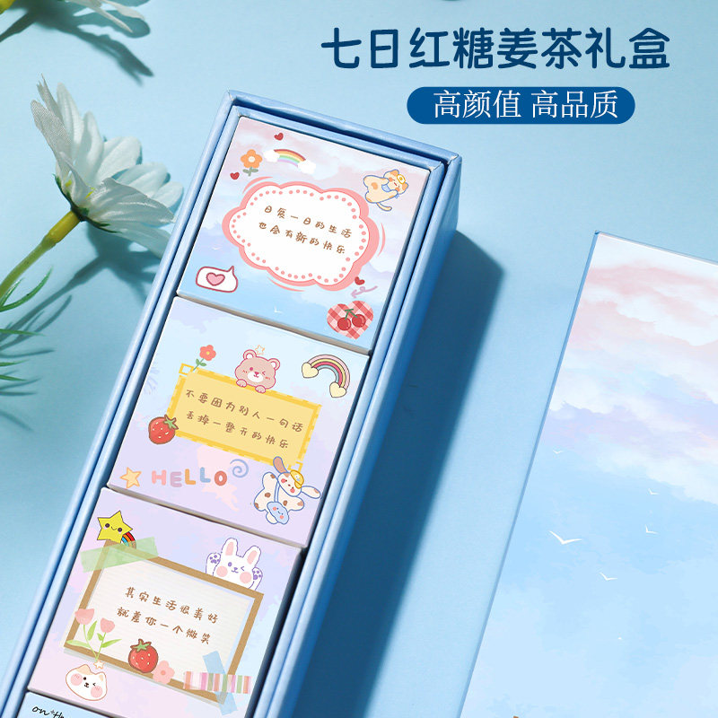 祁素堂七日卡通礼盒送女友大姨妈红糖姜茶高颜值一周红糖爱心礼物
