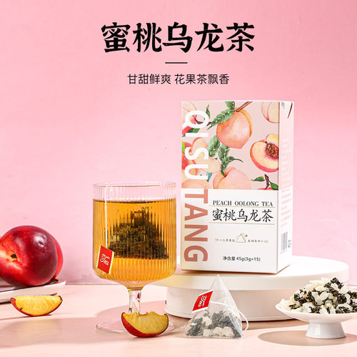 蜜桃乌龙茶茉莉绿茶女生伴手礼盒