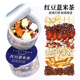 小罐花茶红豆薏米茶潮湿油腻煮泡水喝赤小豆薏仁茯苓教师节养生茶