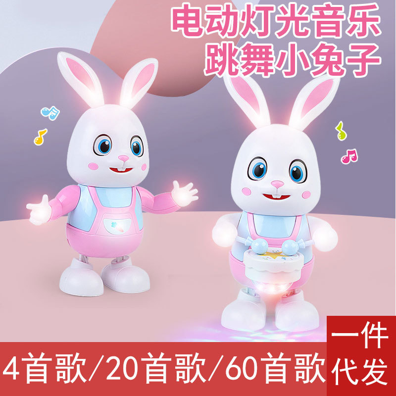 儿童电动跳舞打鼓小兔子玩具会唱歌灯光音乐摇摆地摊热卖货源
