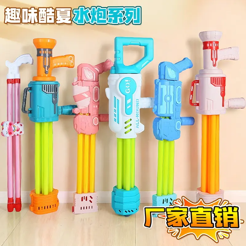 加特林水枪儿童玩具大号抽拉式