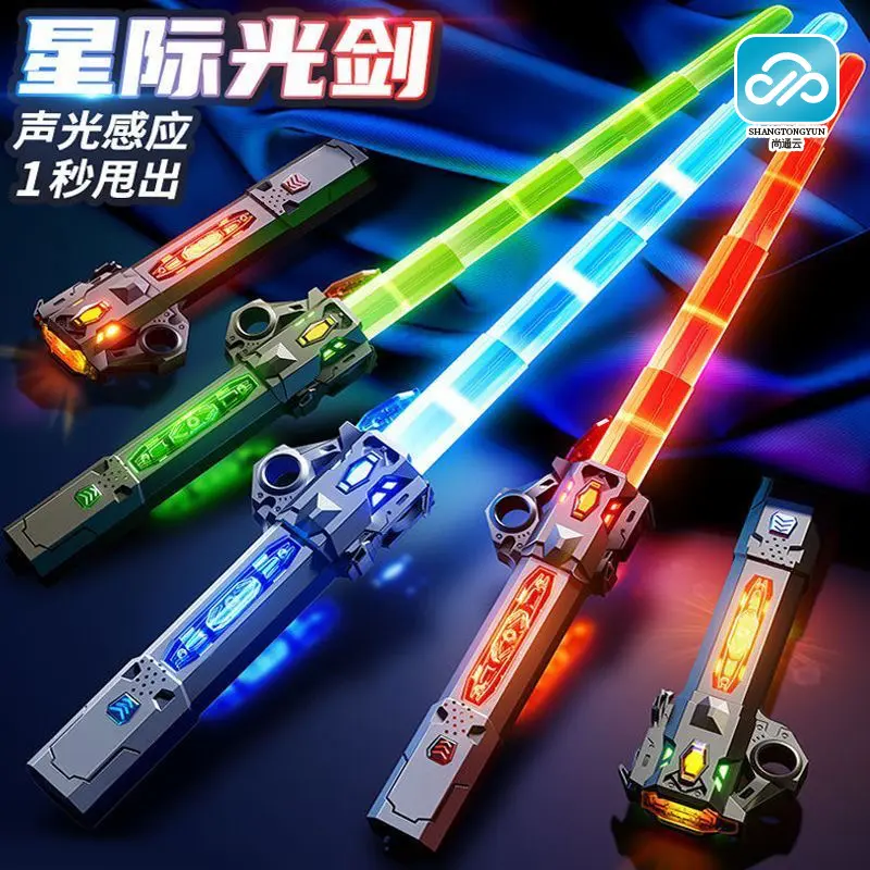 激光机星球大战发光剑玩具七彩伸缩光剑手指旋转儿童玩具