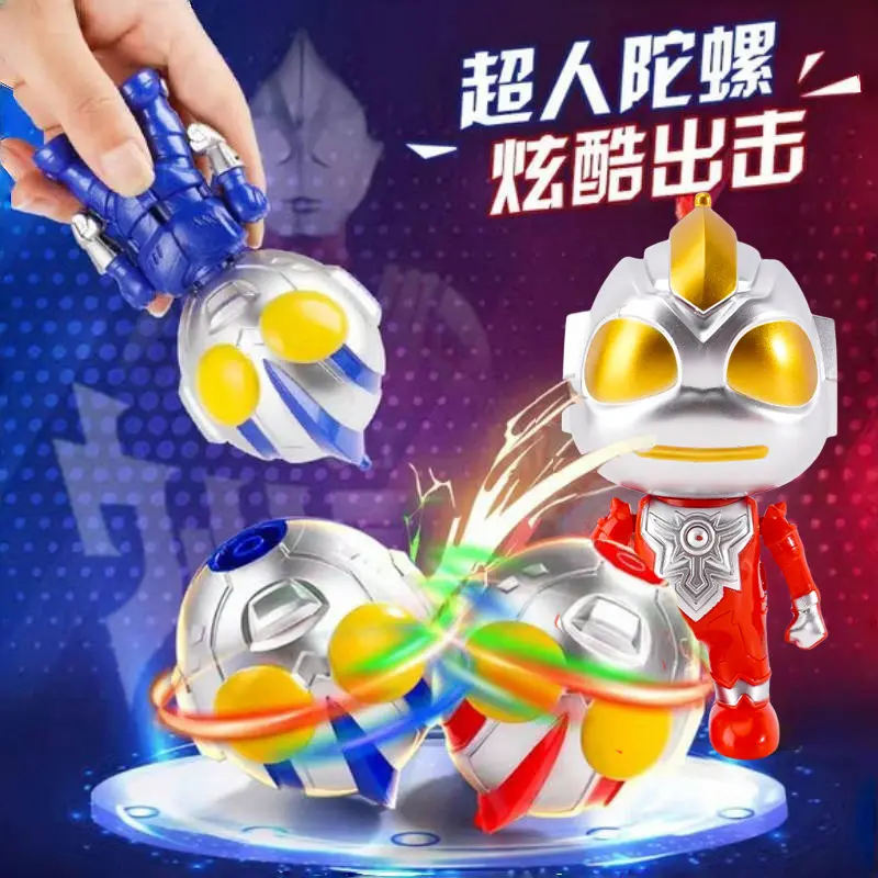 正版超人陀螺玩具头发光旋转儿童