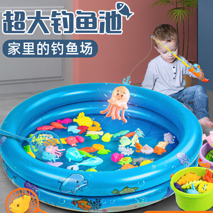 适龄益智磁性钓鱼玩具