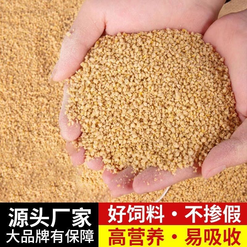 小鸡鸭鹅全价小颗粒开口饲料20斤