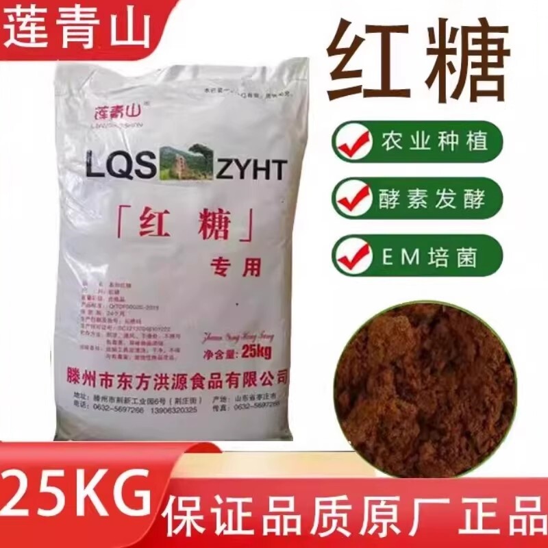 广西红糖畜牧兽用水产养殖农业用