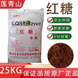广西红糖畜牧兽用水产养殖农业用