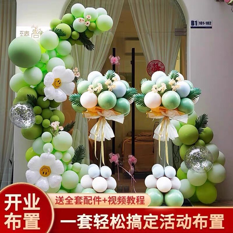 开业活动气球立柱花篮商场店铺周年庆典氛围布置气球链半拱门绿色