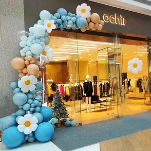 太阳花气球链商场店铺节日活动布置幼儿园学校雏菊毕业季汽球装饰